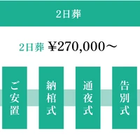 画像1478：コース・料金